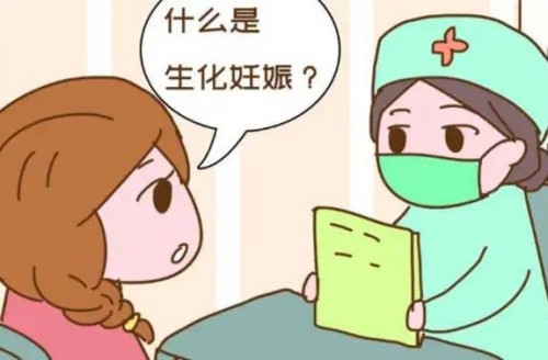 上海供卵试管：﻿促排取卵对身体伤害大，尽早预防才是最佳的方法